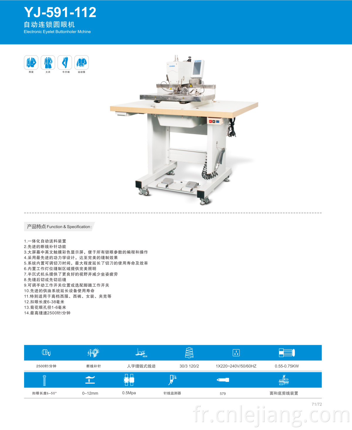 YJ-591-112-view